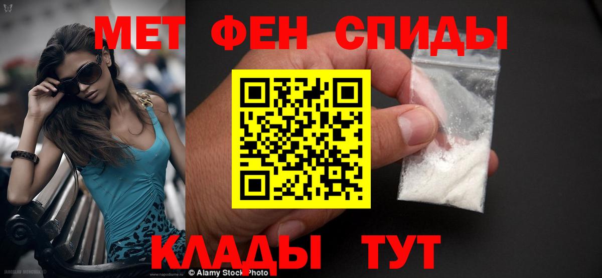 Кубинка  Amphetamine 98%  Вход с VPN 