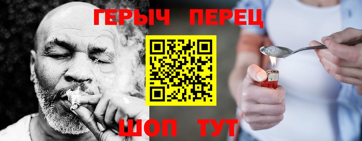Кубинка  Героин Heroin  Вход с VPN 