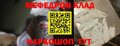 прущая мука Камышлов