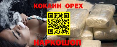 дистиллят марихуана Кингисепп