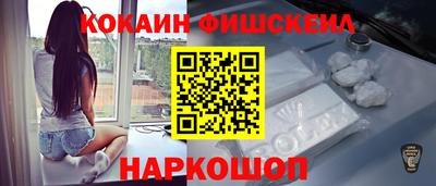 наркотики Канаш