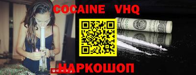 наркотики Канаш