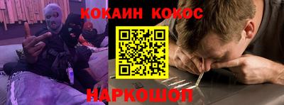спайс Кандалакша