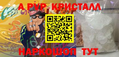спайс Кандалакша