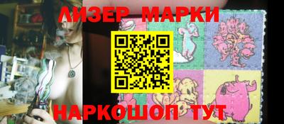 ПСИЛОЦИБИНОВЫЕ ГРИБЫ Кинель