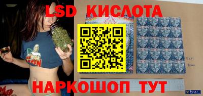 ПСИЛОЦИБИНОВЫЕ ГРИБЫ Кинель