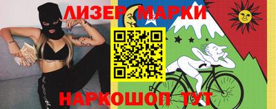 спайс Кандалакша