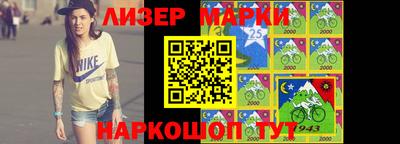 спайс Кандалакша