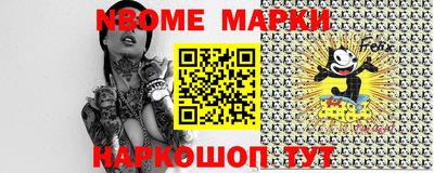 прущая мука Камышлов
