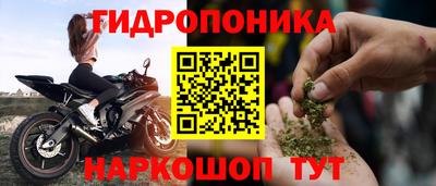 спайс Кандалакша