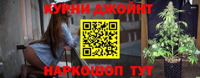 спайс Кандалакша