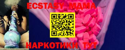 прущая мука Камышлов