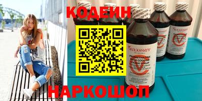 спайс Кандалакша