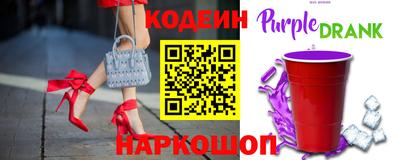 спайс Кандалакша