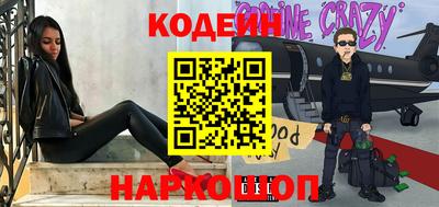 спайс Кандалакша