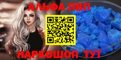 спайс Кандалакша