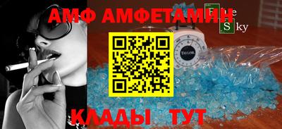 спайс Кандалакша