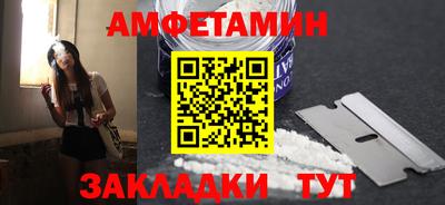 прущая мука Камышлов
