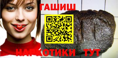 спайс Кандалакша