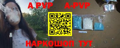 прущая мука Камышлов