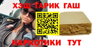 наркотики Канаш