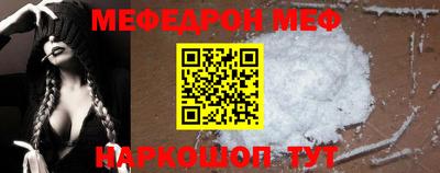 прущая мука Камышлов