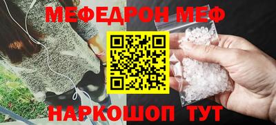 прущая мука Камышлов