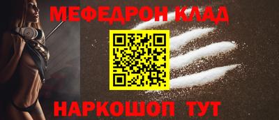 спайс Кандалакша