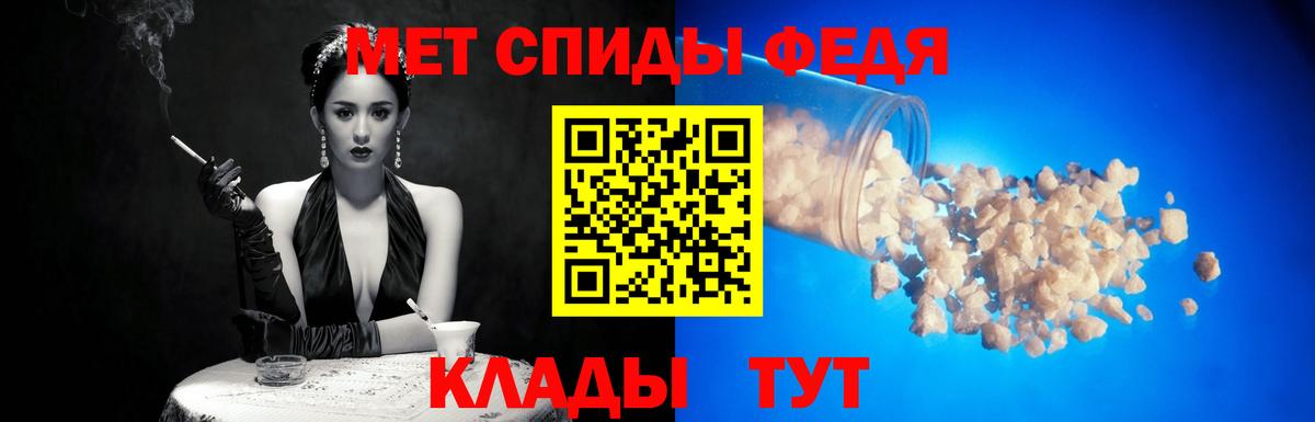 Первитин Methamphetamine  Вход с VPN  Кубинка 