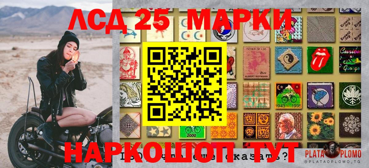 Кубинка  Марки NBOMe 1,8мг  Вход с VPN 