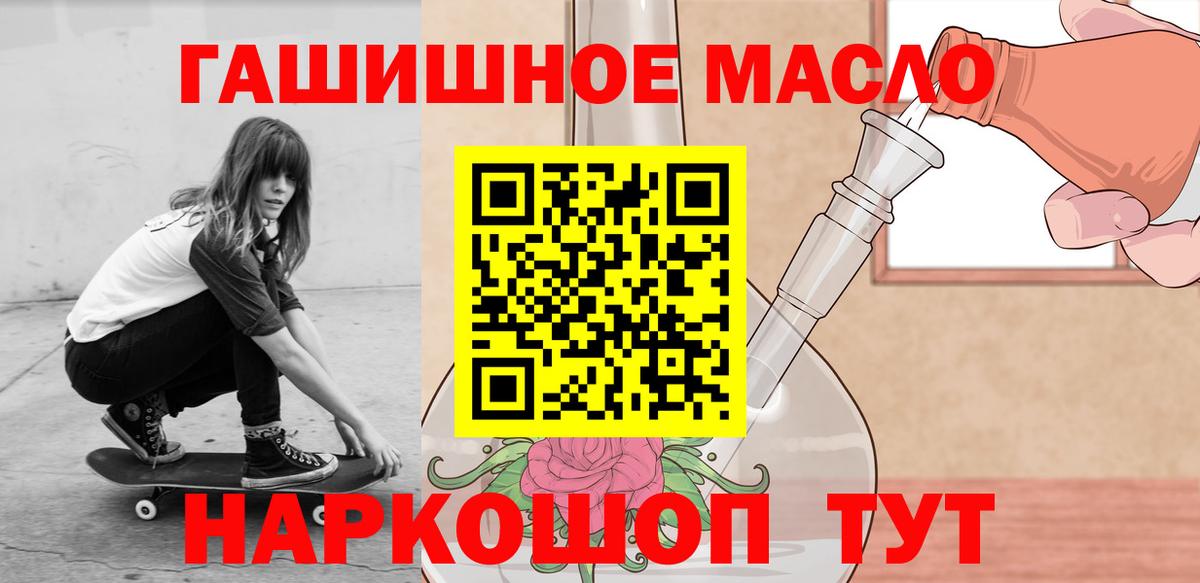 Дистиллят ТГК жижа  Вход с VPN  Кубинка 
