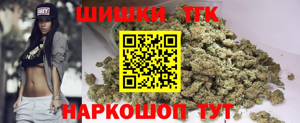Бошки марихуана VHQ  Вход с VPN  Конопля AK-47  Кубинка  Марихуана SATIVA & INDICA 